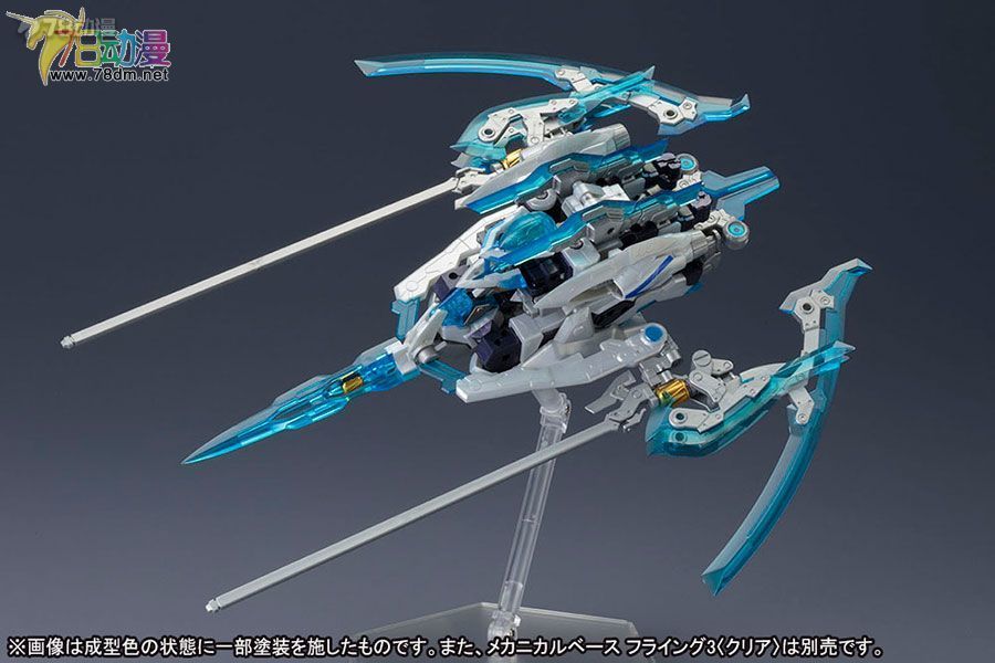 arms版本区别 arm和arms有啥区别 