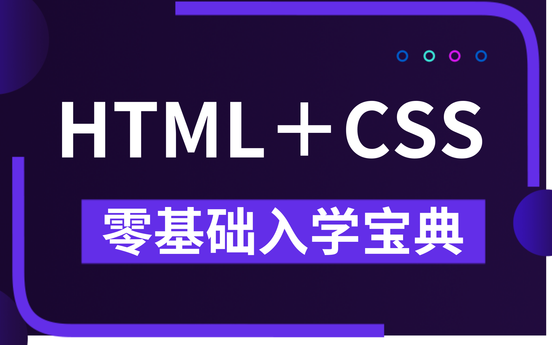 js和html区别吗 html5和js的区别 