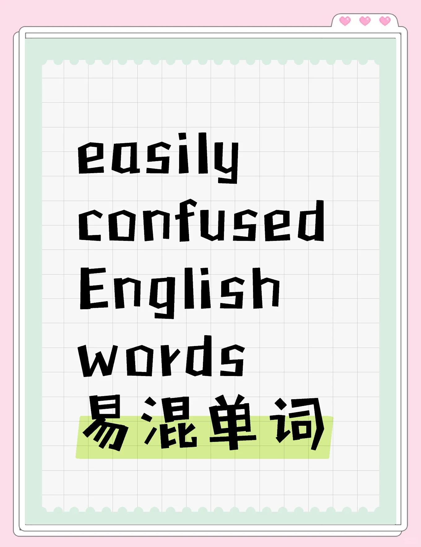 notify和notice的区别 notice和notification的区别 
