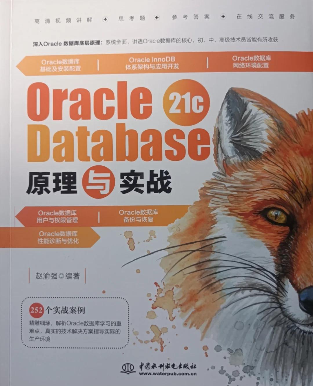 oracle标准版和企业版的区别 oracle数据库标准版和企业版区别 