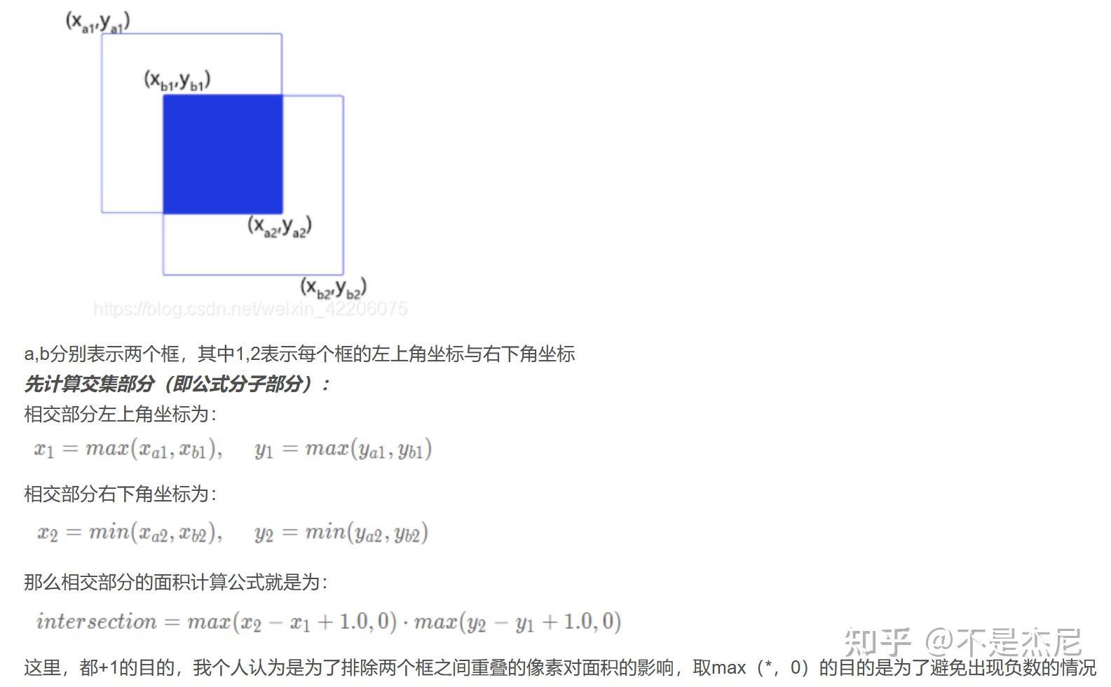 损失函数之间区别 损失函数及其适用范围 