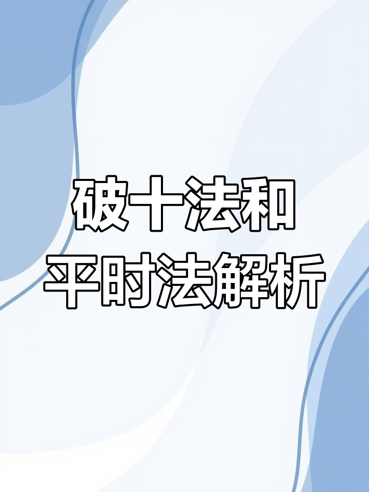方法和方法用法区别 方法与方式的区别是什么 