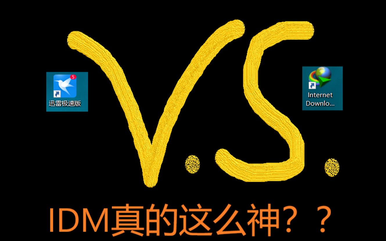 fdmidm区别 fdm与fdma主要区别 