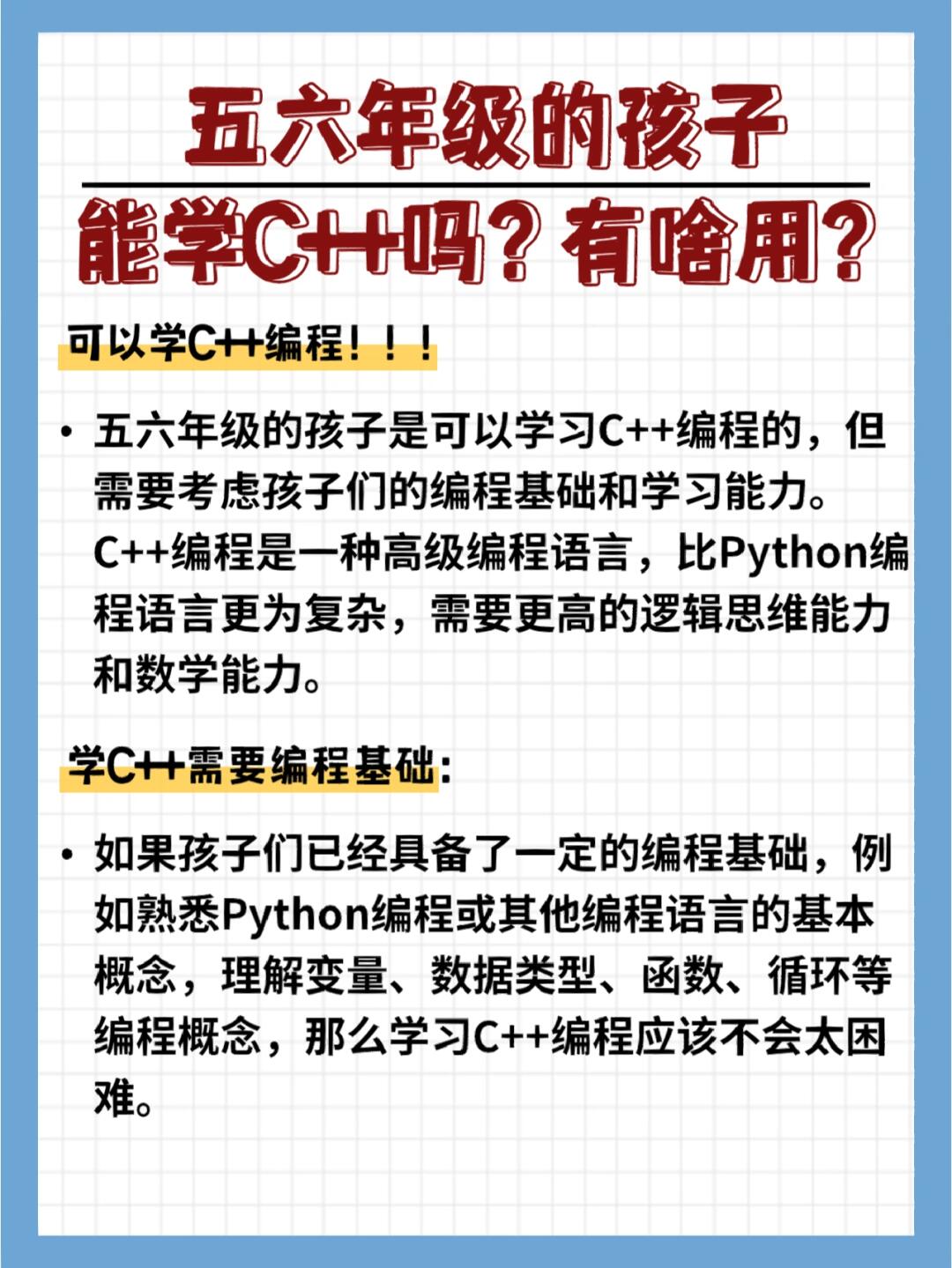 c和n区别 cn和cn0 