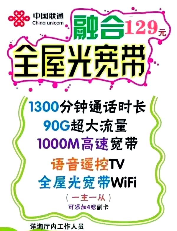 lan和fttb的区别 fttb和ftth的区别 