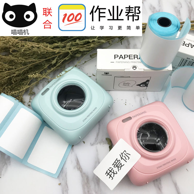 喵喵机和咕咕机区别 喵喵机和咕咕机的区别 