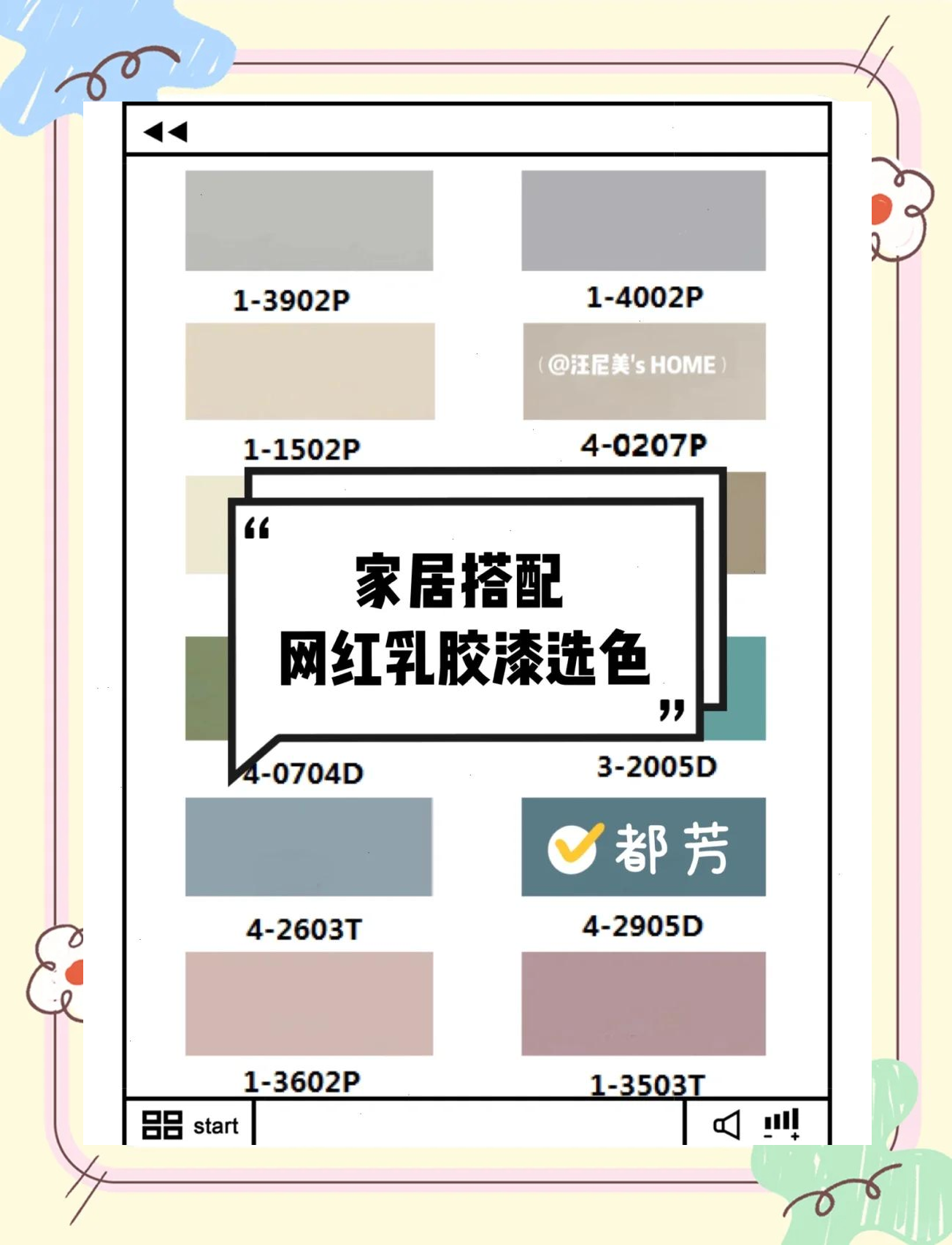 偏色有什么区别 偏色眼镜有哪些牌子比较好 