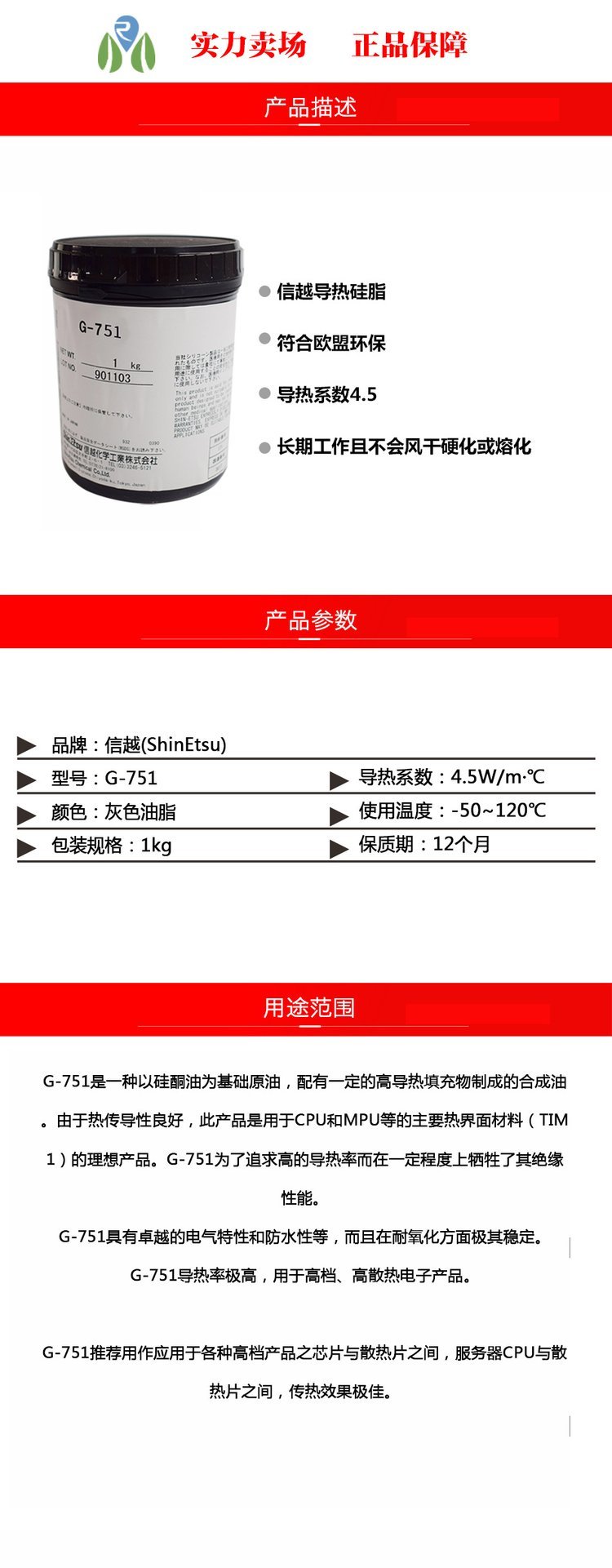 散热硅胶和硅脂的区别 硅脂和散热器哪个更重要 