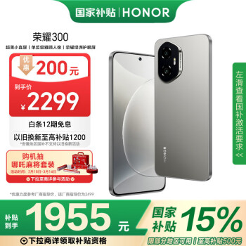 华为荣耀华为区别 华为和华为荣耀区别 