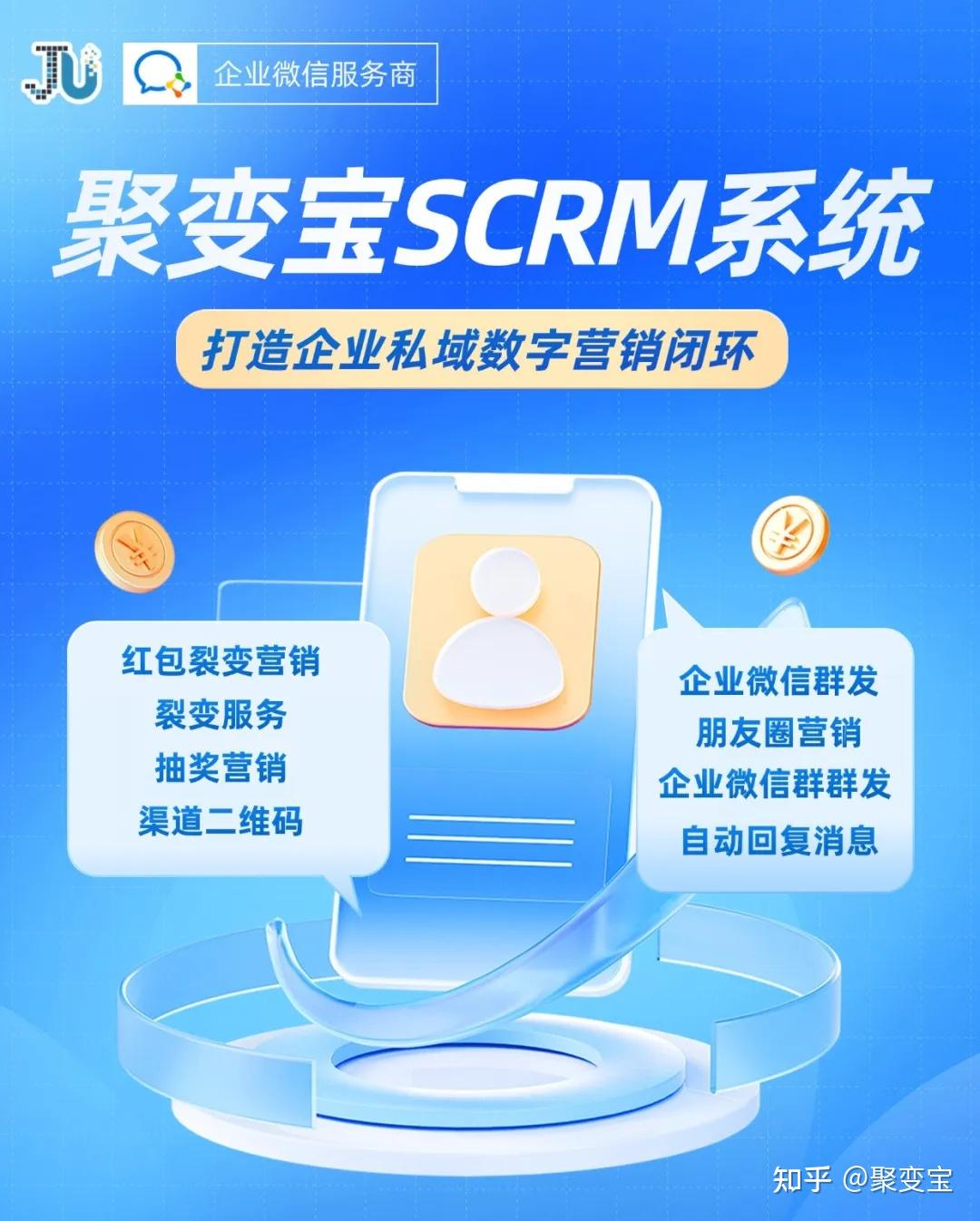 scmsrm区别 scm和srm区别 