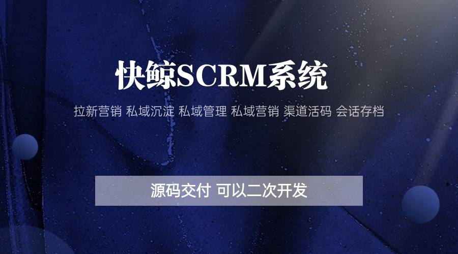 scmsrm区别 scm和srm区别 