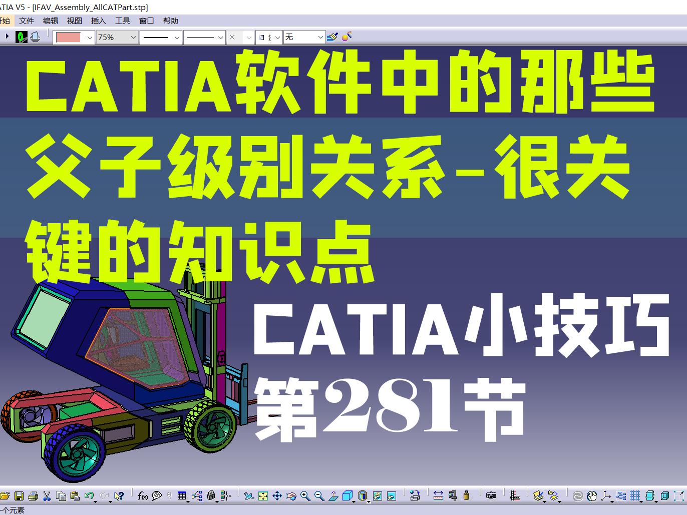 stl和proe区别 proe和solidworks的区别 