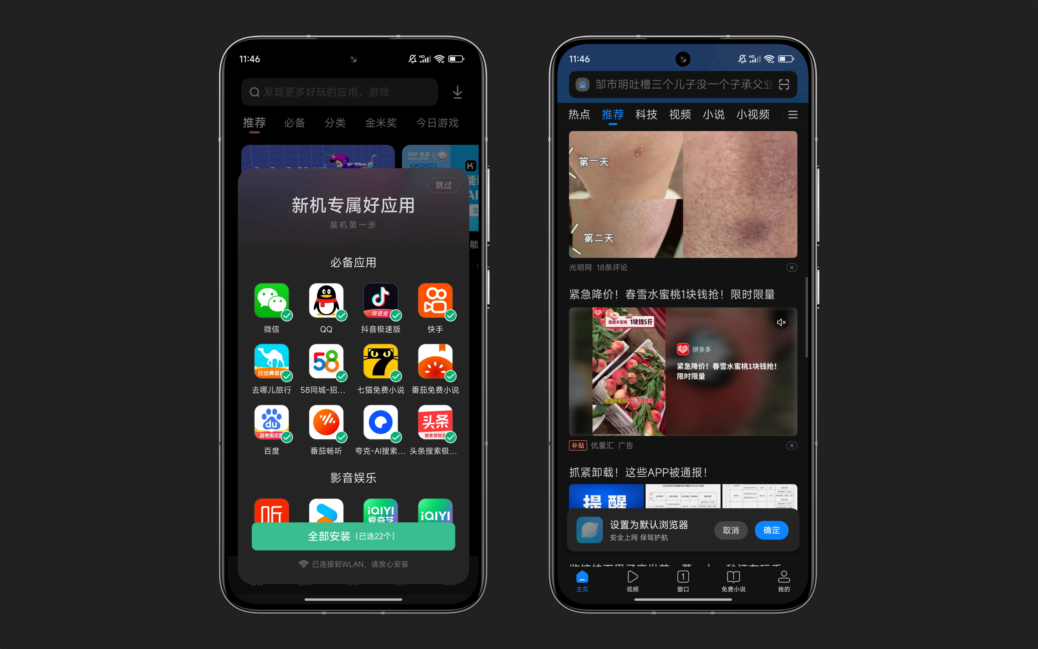 ios和android测试区别 ios和android测试有什么区别 