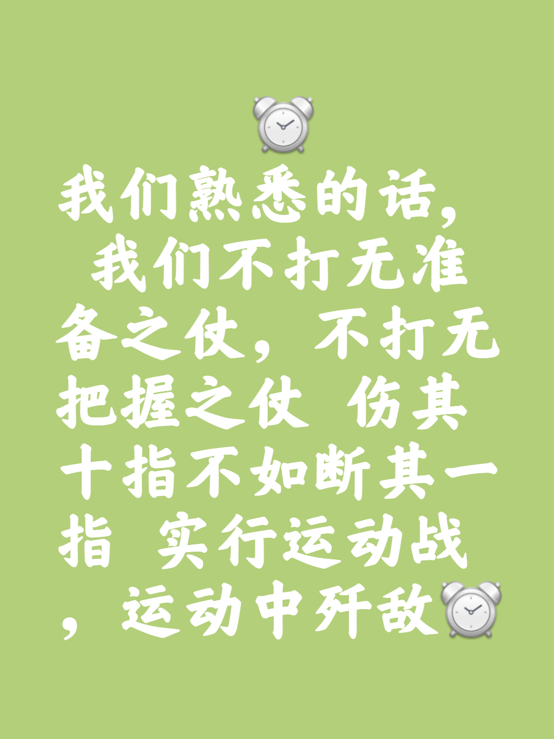 包含重要战役即将打响，球队备战有序信心满满的词条
