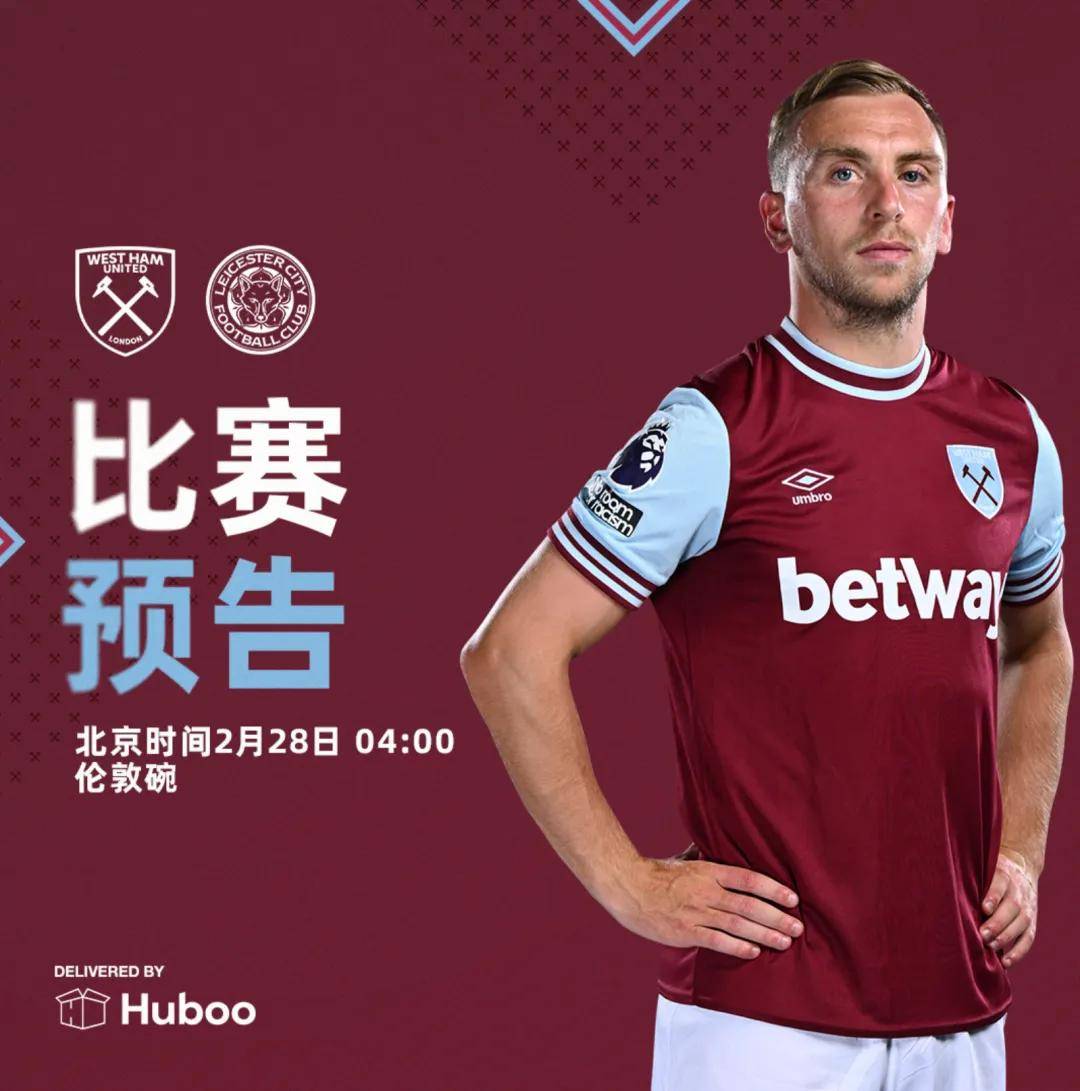 包含西汉姆联客场告捷，领跑中游行列的词条