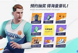 胜者为王！篮球巨星云集一堂掀起狂潮的简单介绍