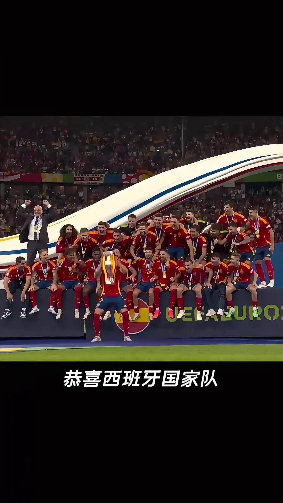 欧洲国家联赛激烈开赛，球迷热情助阵 