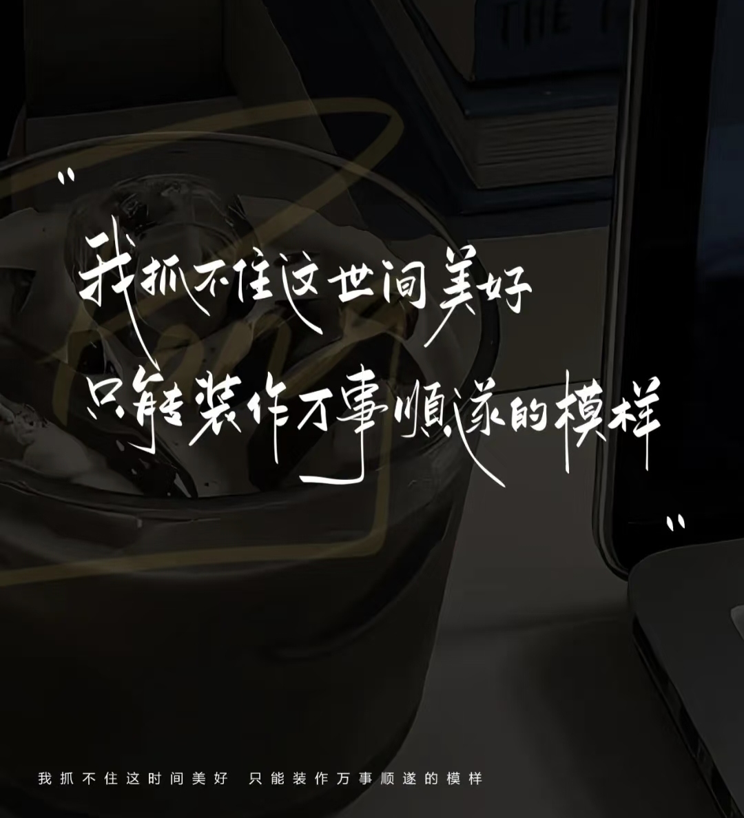 带伤奉献全力，胜负未定气氛紧张的简单介绍