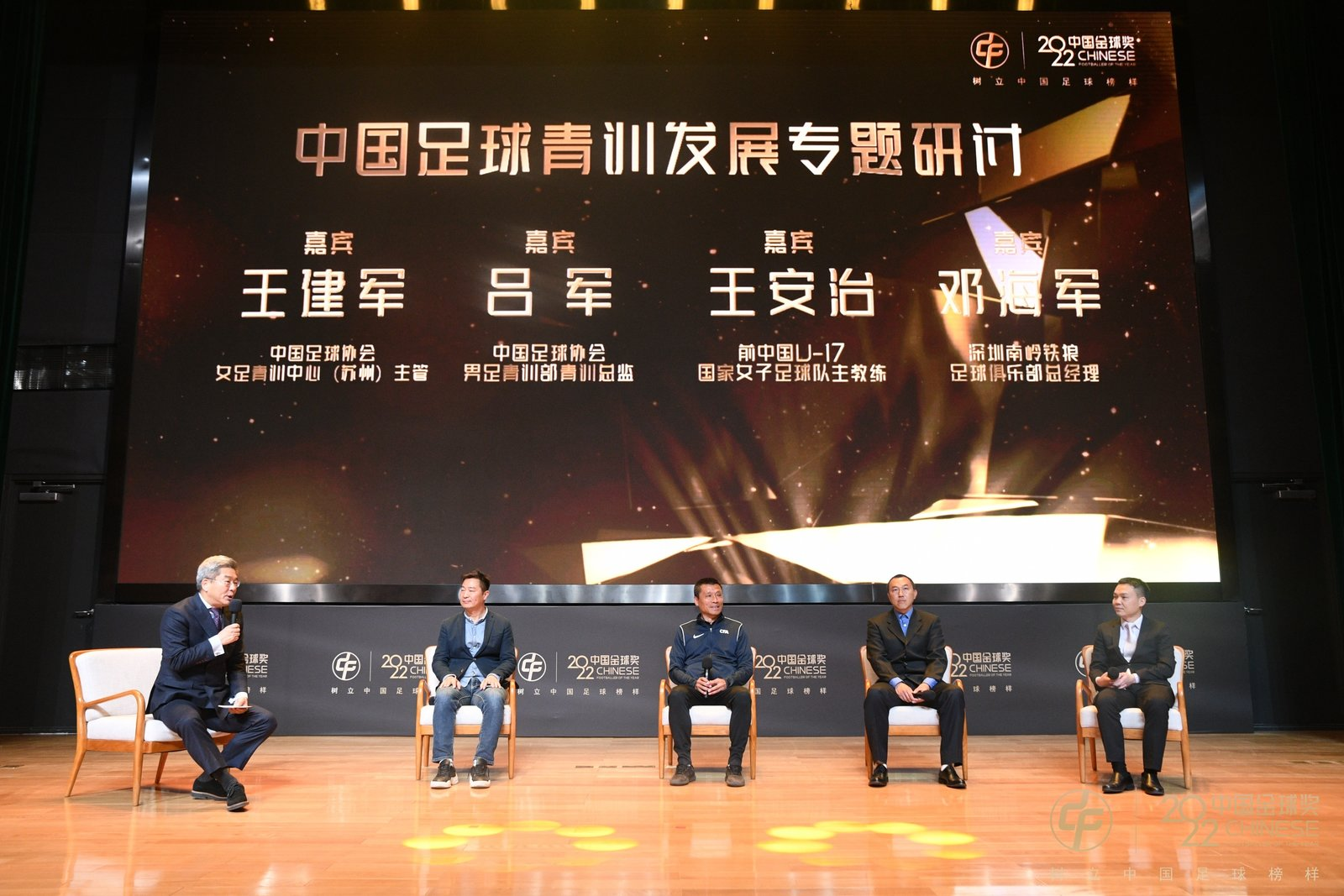 关于中国女足崇尚团队合作，赢得殊荣的信息