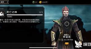 包含维让雷普贝斯闪击，诺尔辛克内外齐防的词条