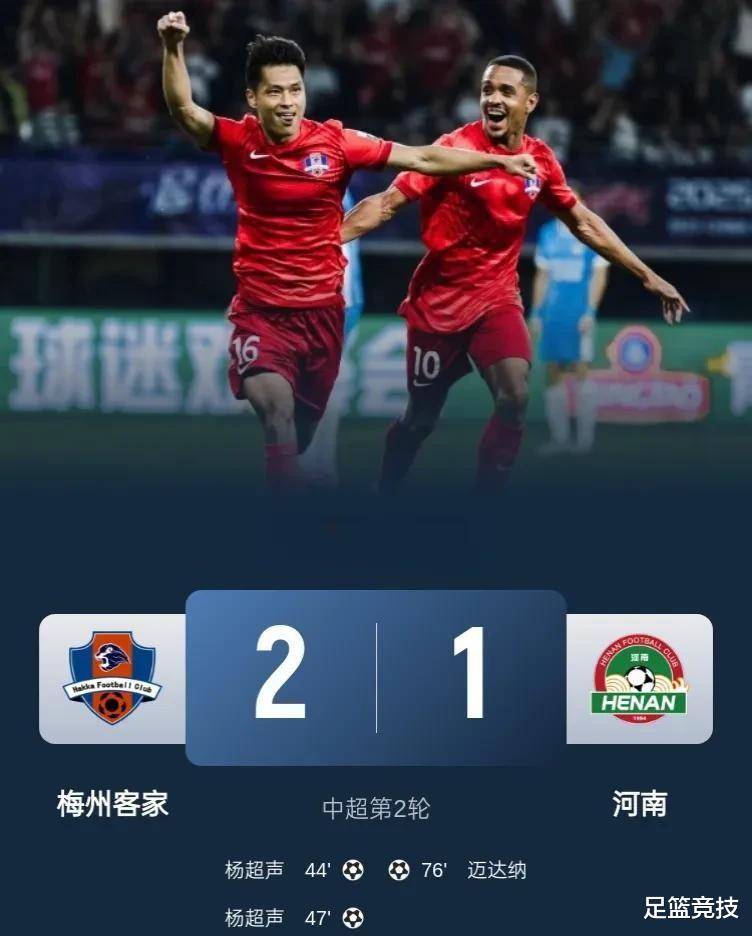 关于中超赛场精彩纷呈，球迷狂热支持的信息