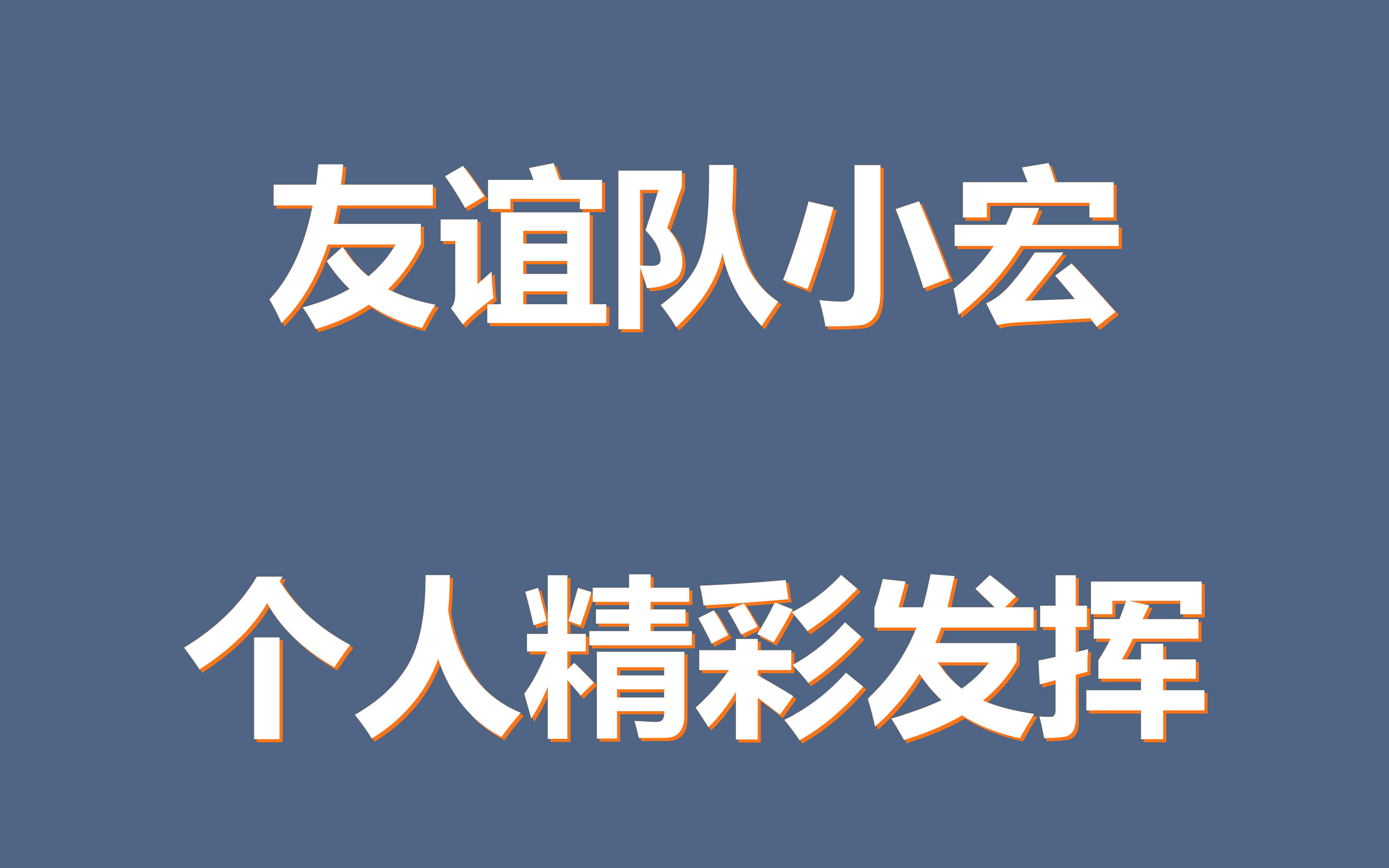 包含精彩对抗即将启幕，球队竞技状态尽显的词条