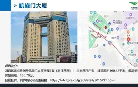 天津泰达士气低落客场告负，队员需齐心协力的简单介绍