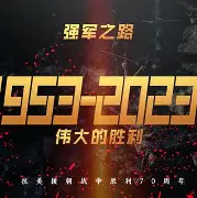 Hebei王朝客场胜利，重返胜利轨道，迎来好兆头！的简单介绍