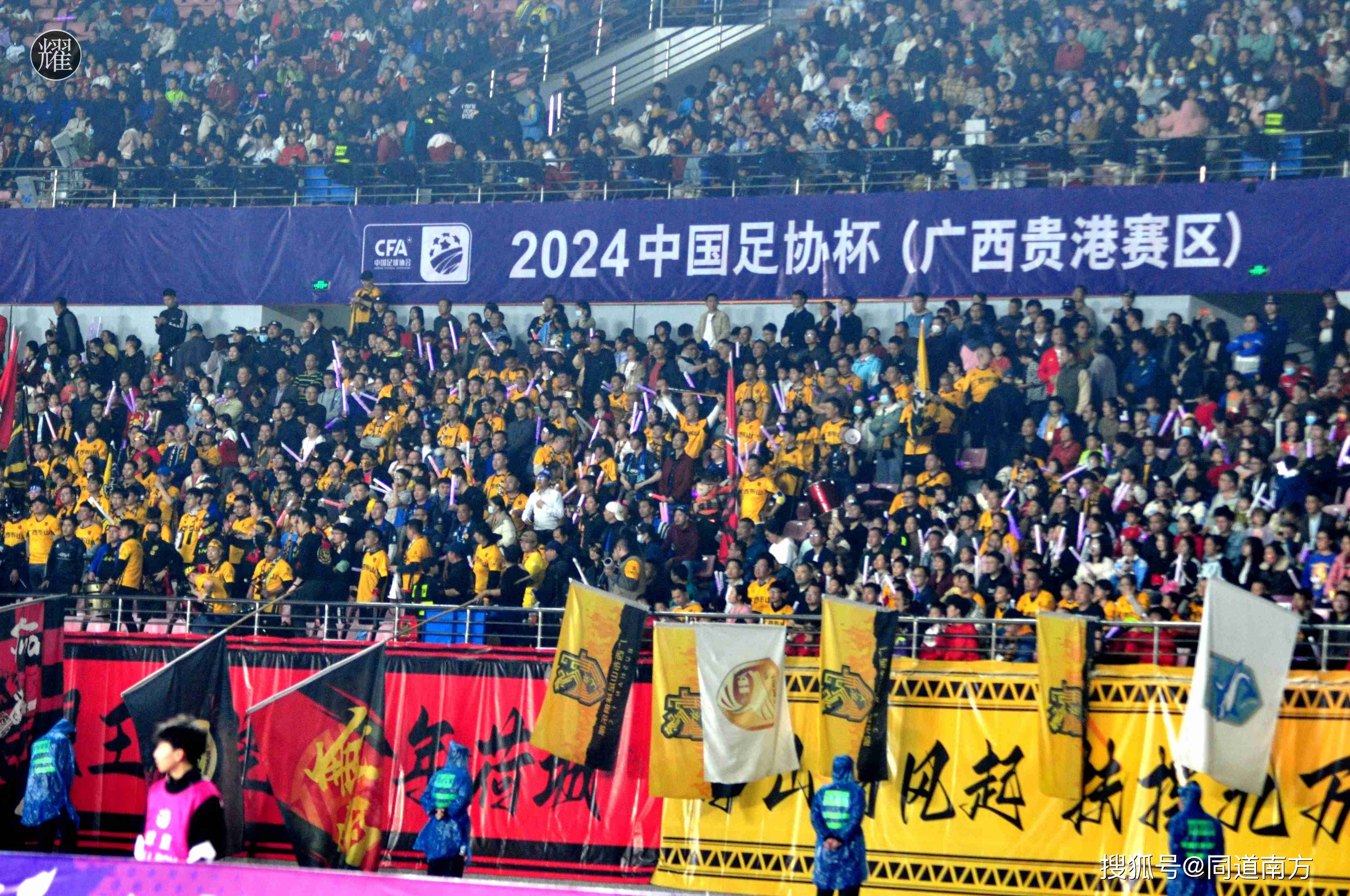 关于国内足球俱乐部勇夺冠军，点燃赛场热度的信息